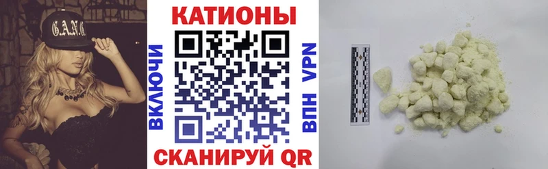 где найти   Майкоп  Мефедрон кристаллы 