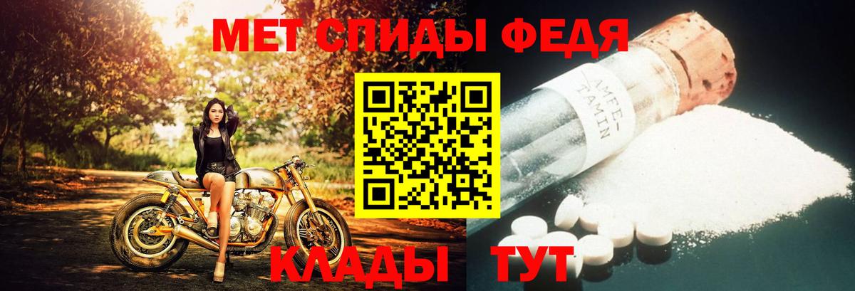 Метамфетамин Methamphetamine Майкоп