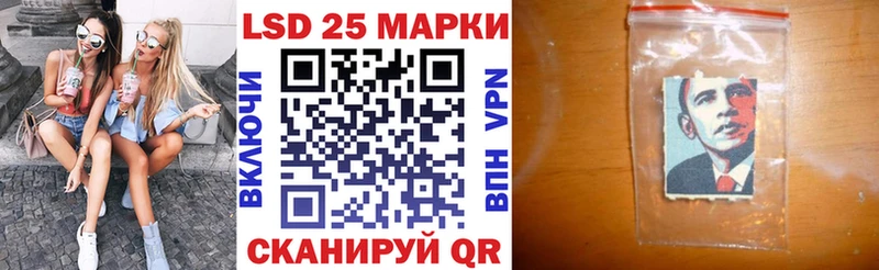 Наркотические марки 1,5мг  купить закладку  Майкоп 