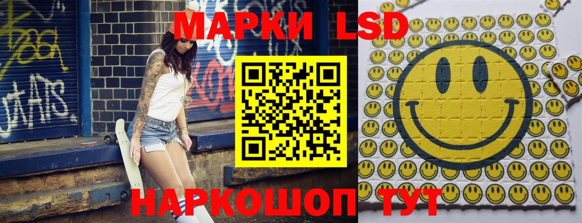 Марки NBOMe 1500мкг  Вход с VPN  Наркотические марки  Майкоп 