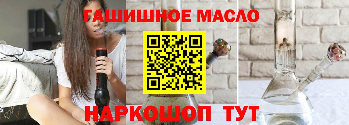 Дистиллят ТГК вейп Майкоп