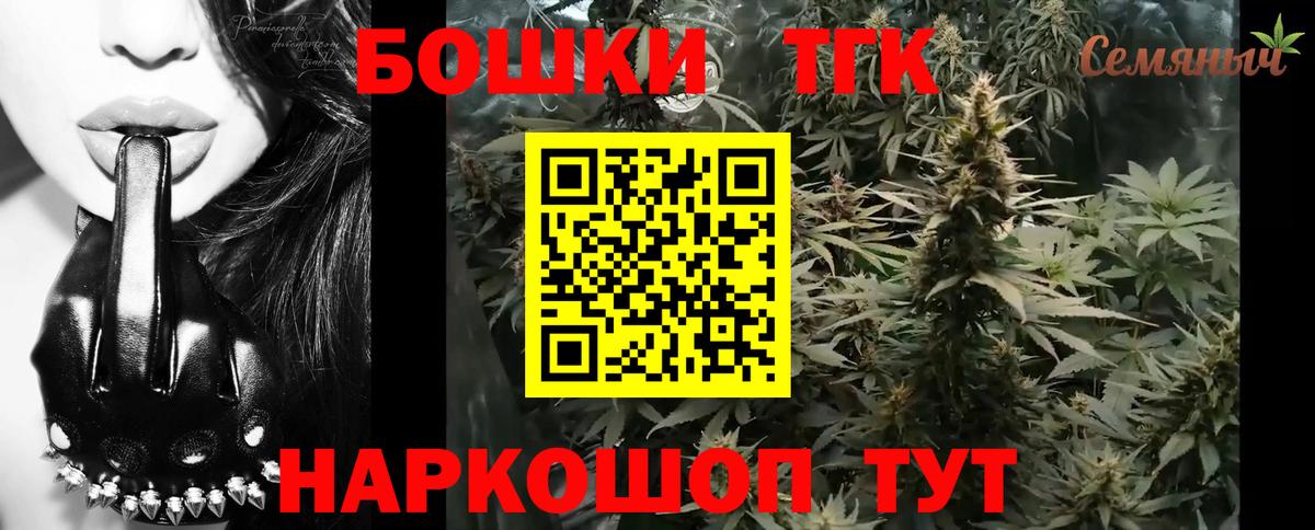 Канабис Bruce Banner  Бошки марихуана ГИДРОПОН  Майкоп  Марихуана White Widow 